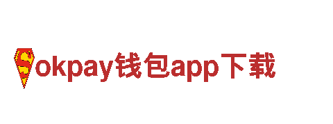 高质量钢铁制造 | okpay钱包app下载生产厂家